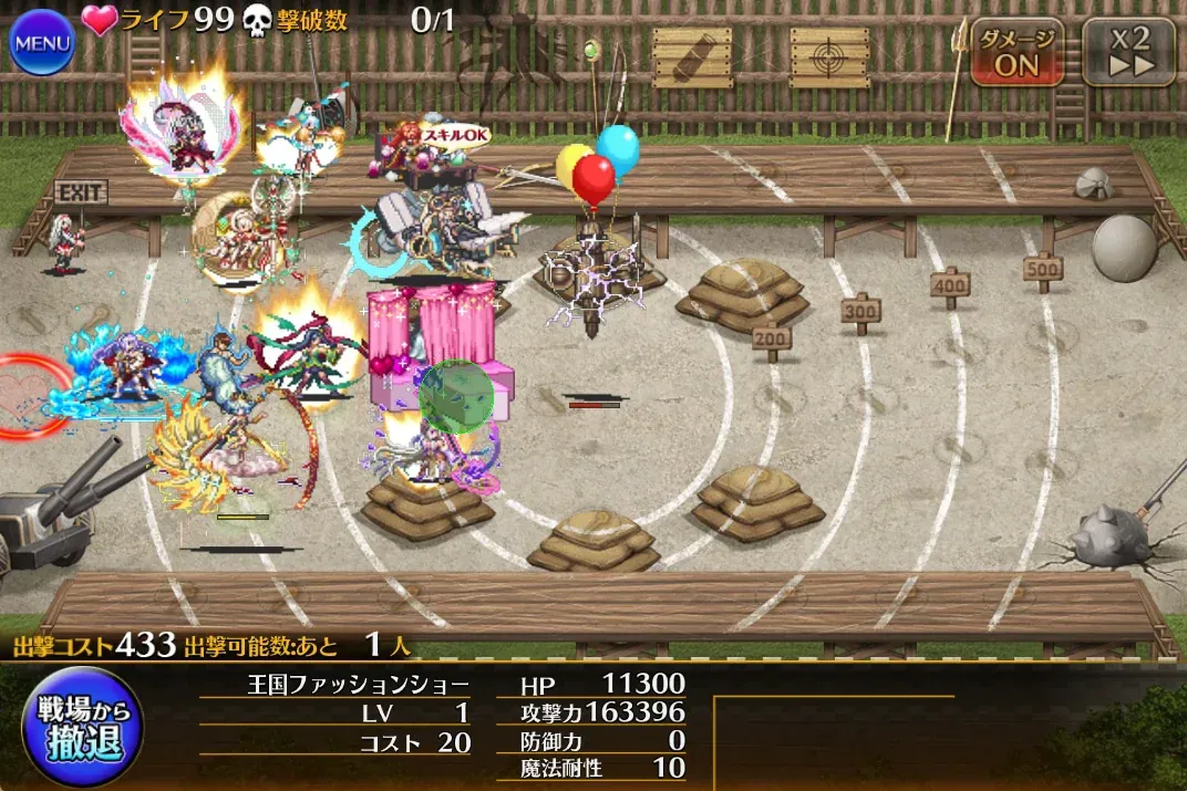 ダメージ1600万超えのロマン、ロゼルヌやオヴィーの火力が異次元の参考画像 - わんにゃんランド - アイギス攻略まとめ