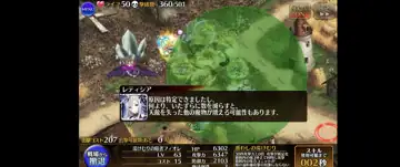 トピック関連画像