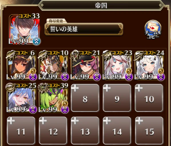 恐怖の兎ベラート！ブロックするべきかしないべきか、それが問題だの参考画像 - わんにゃんランド - 千年戦争アイギス攻略まとめ