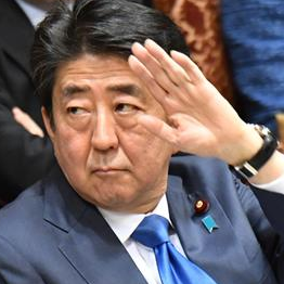 安倍晋三の家系図について!!先祖一族・兄弟・子供に朝鮮人 ...