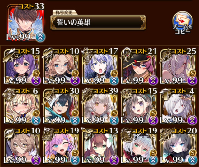 フールフール＆モラクス超神級が開幕から超絶難易度！ロゼルヌ無双かと思いきやまさかの不具合認定！の参考画像 - わんにゃんランド - アイギス攻略まとめ