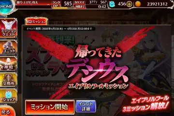 トピック関連画像