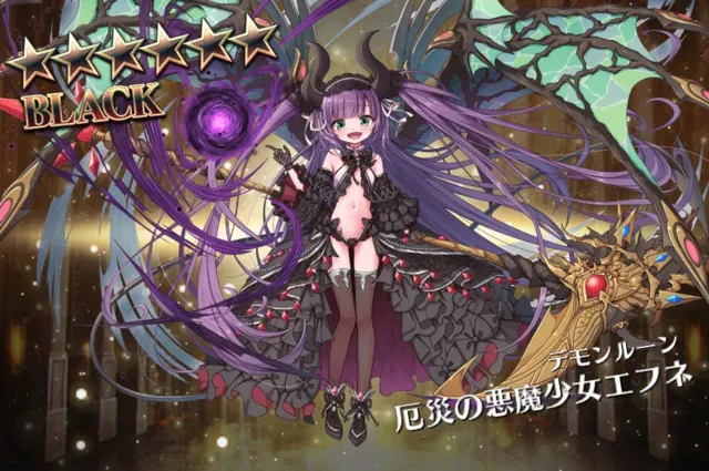 月初ガチャ報告！聖杯グリアルと黄龍が降臨の参考画像 - わんにゃんランド - アイギス攻略まとめ & DB