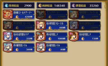 トピック関連画像