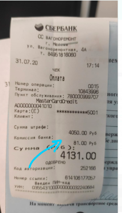 Рисунок