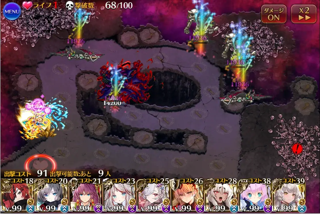 新英傑「歴史を彷徨う者ロイジィ」のぶっ壊れ性能に王子の脳が溶ける！の参考画像 - わんにゃんランド - アイギス攻略まとめ