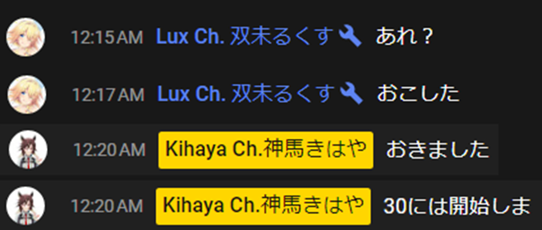 言質1