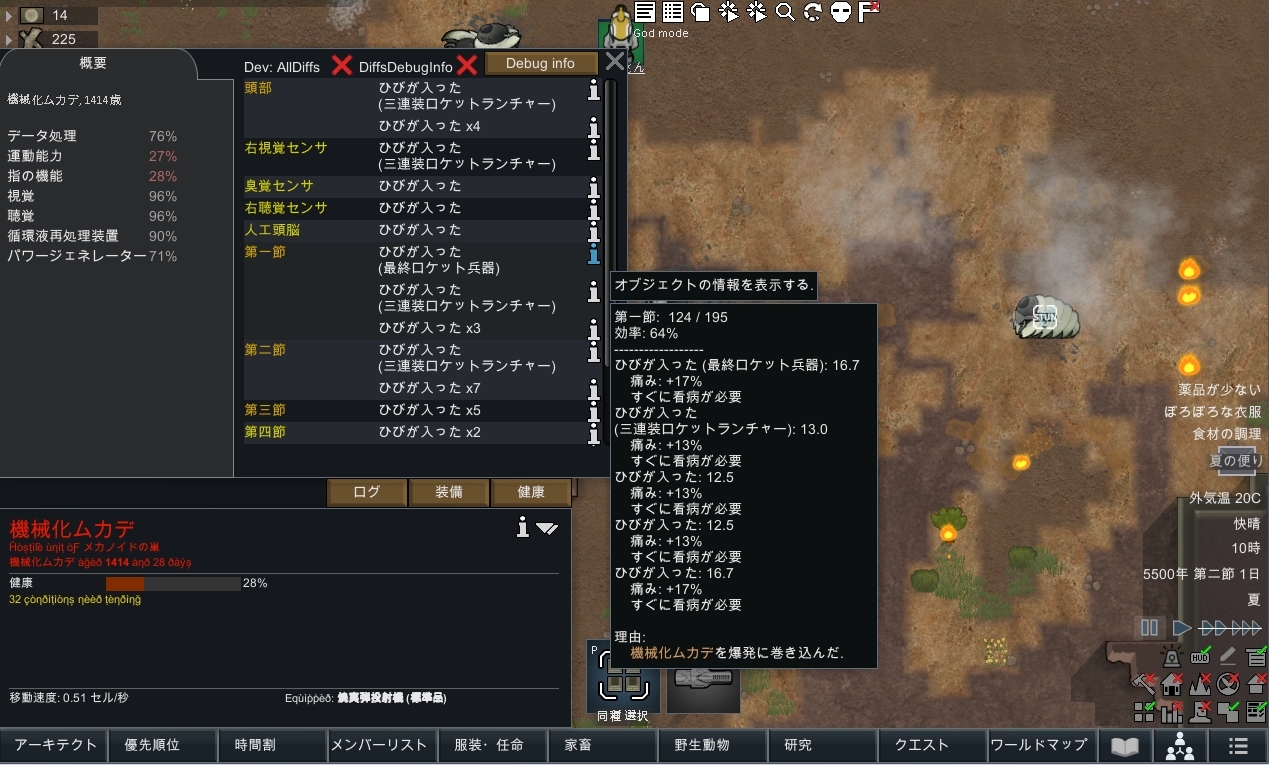 RimWorld173 jRjR>1{ ->摜>6 