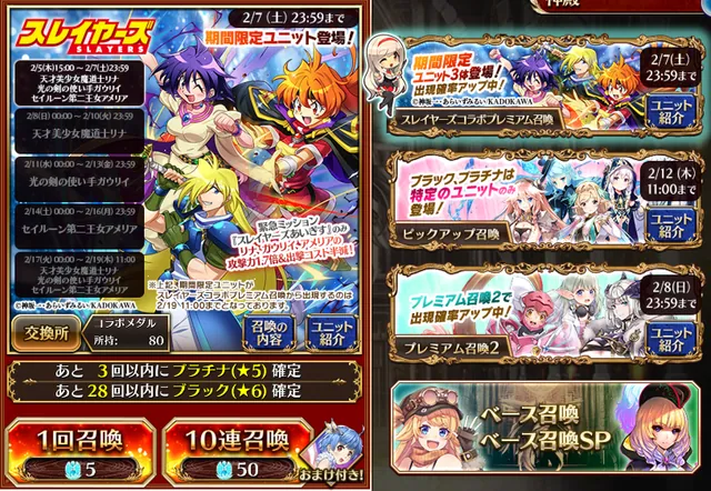 消えちゃうの！？コラボメダルの仕様に震える人々の参考画像 - わんにゃんランド - アイギス攻略まとめ