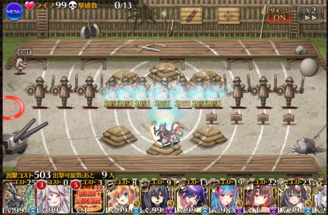 爆風範囲が丸見え！プラクティスの神アプデで検証が捗りすぎる件の参考画像 - わんにゃんランド - アイギス攻略まとめ