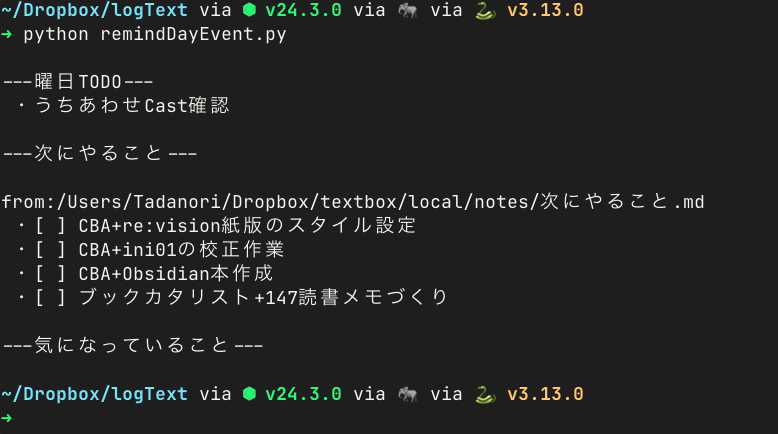 Image from Gyazo