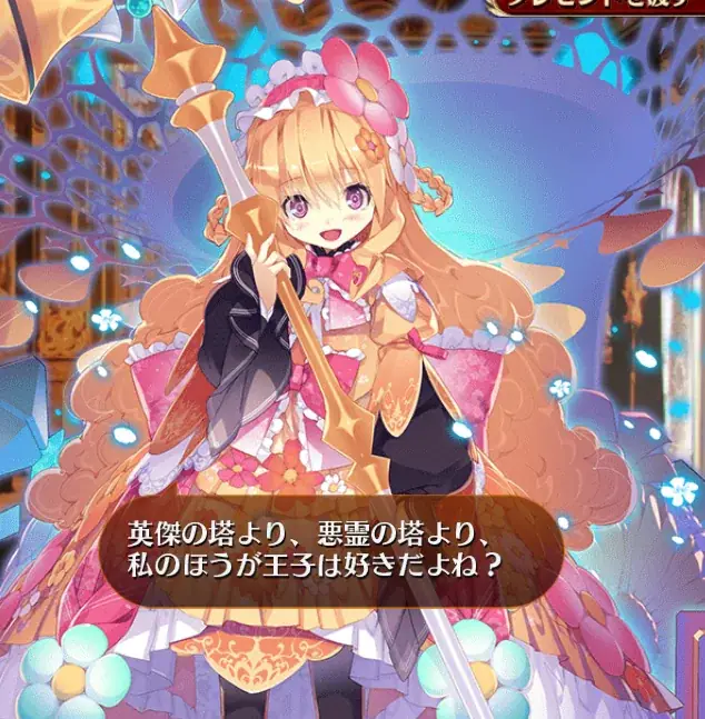 コラボキャラ「統帥の塔」登場！　の参考画像 - わんにゃんランド - アイギス攻略まとめ