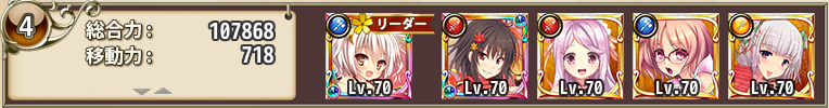 【DMM.R18】FLOWER KNIGHT GIRL ～X指定～part1004 [無断転載禁止]©bbspink.com	->画像>76枚 