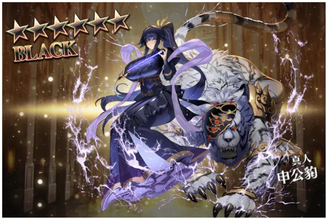 ネオンちゃんPU開幕！　ロゼルヌとの比較や性能評価で盛り上がるの参考画像 - わんにゃんランド - アイギス攻略まとめ