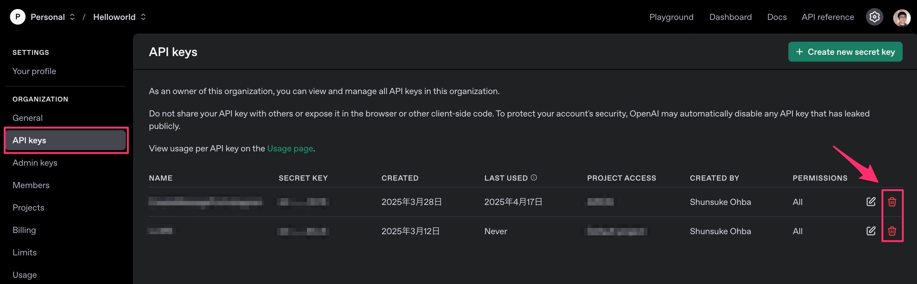 OpenAIのAPIキーを作る方法・削除する方法_14