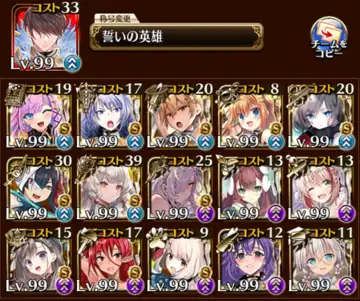 トピック関連画像