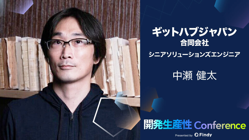 LeanとDevOpsの科学』著者登壇!開発生産性Conference - connpass LeanとDevOpsの科学』著者登壇!開発生産性Conference - connpass