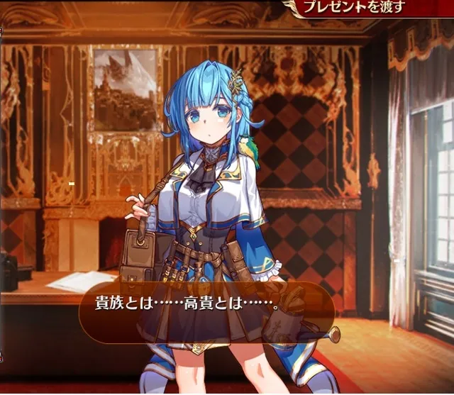 メーアの妹「帝国薬草師フルス」が強烈！関西弁とお詫びの破壊力がヤバいの参考画像 - わんにゃんランド - アイギス攻略まとめ