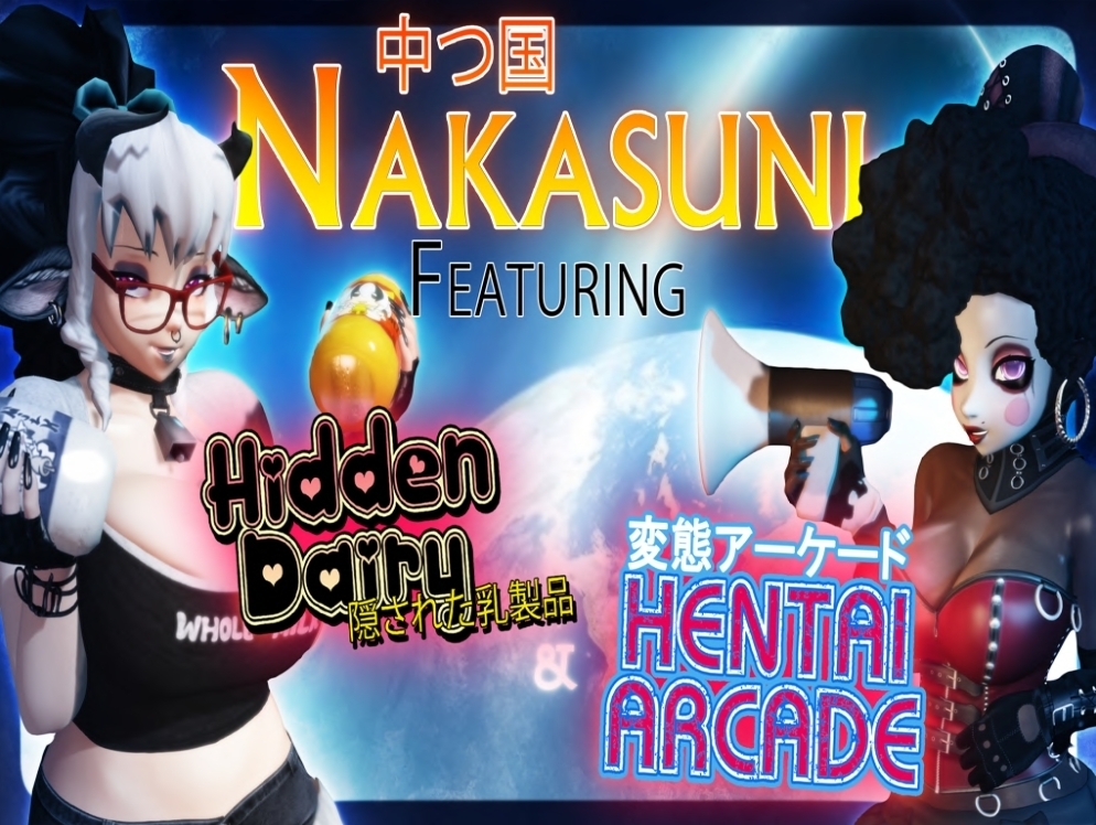 Hentai Arcade