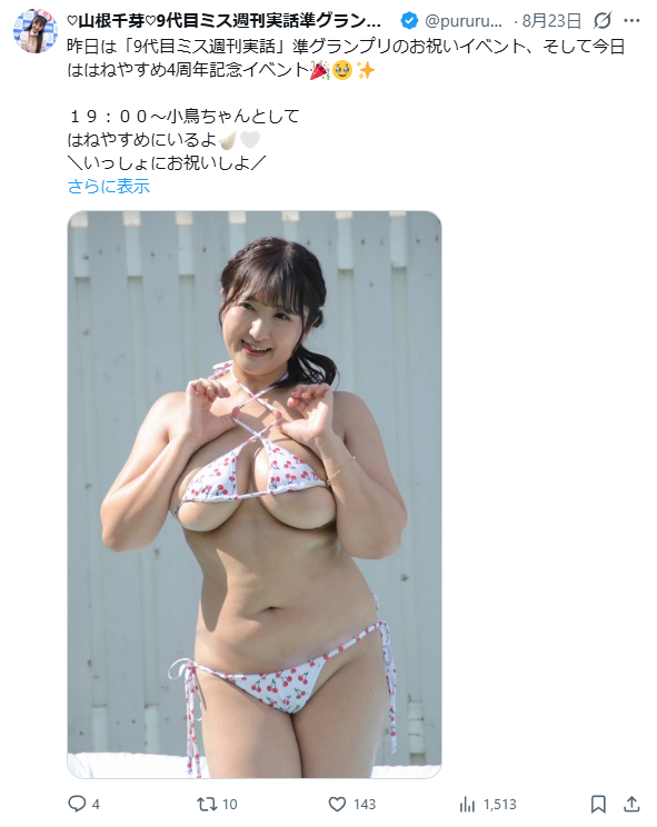 Image from Gyazo