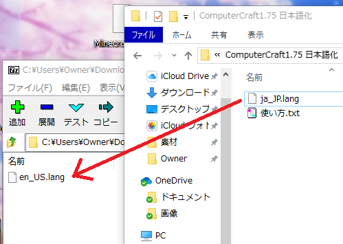 1 7 10 他 Mod等の日本語化langファイルの配布 19 09 15更新 Traincraft追加 Minecraft Japan Forum
