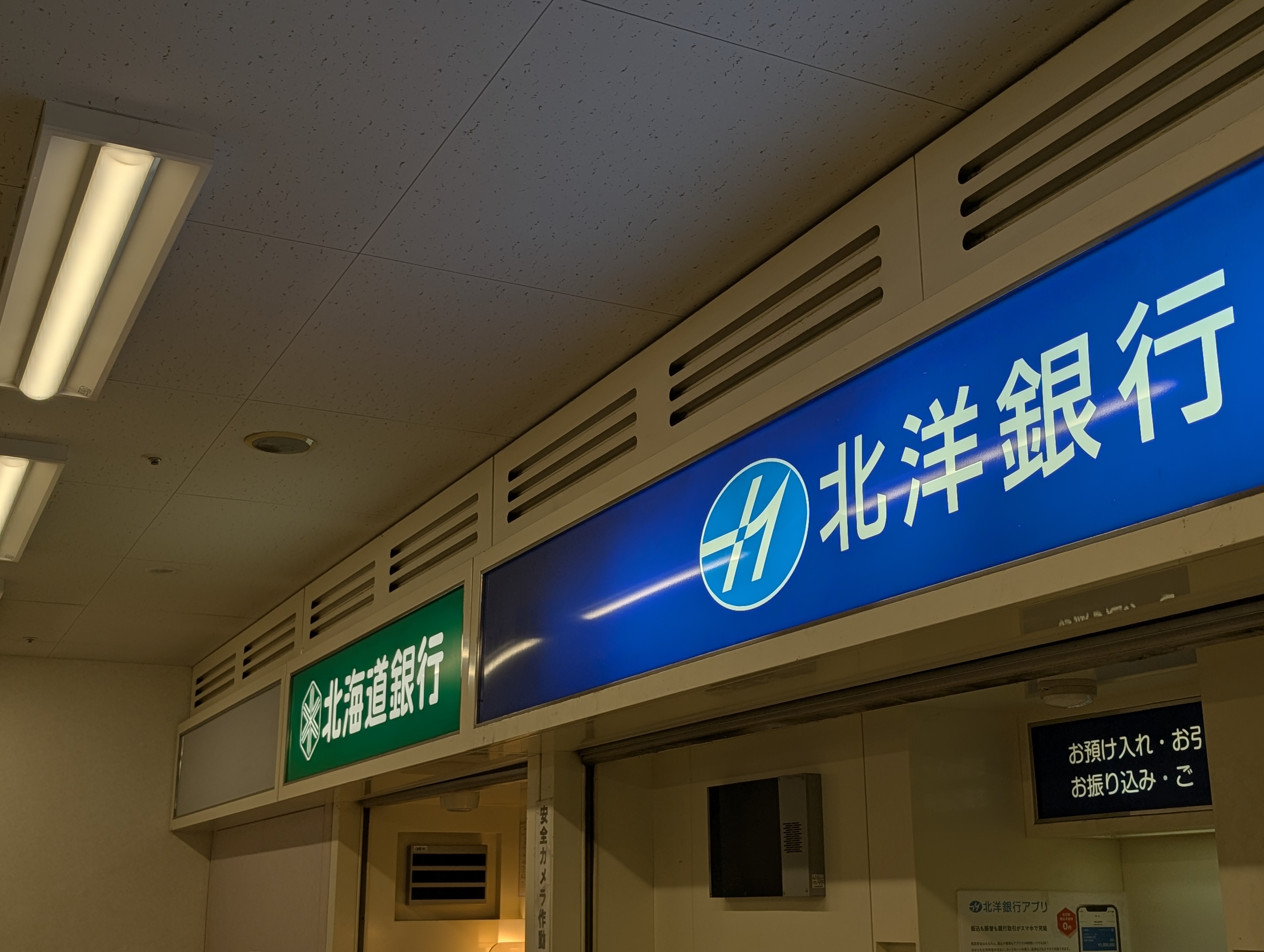 2025-10-06 Mon : (書きかけ)