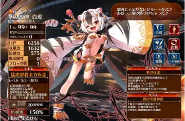 トピック関連画像