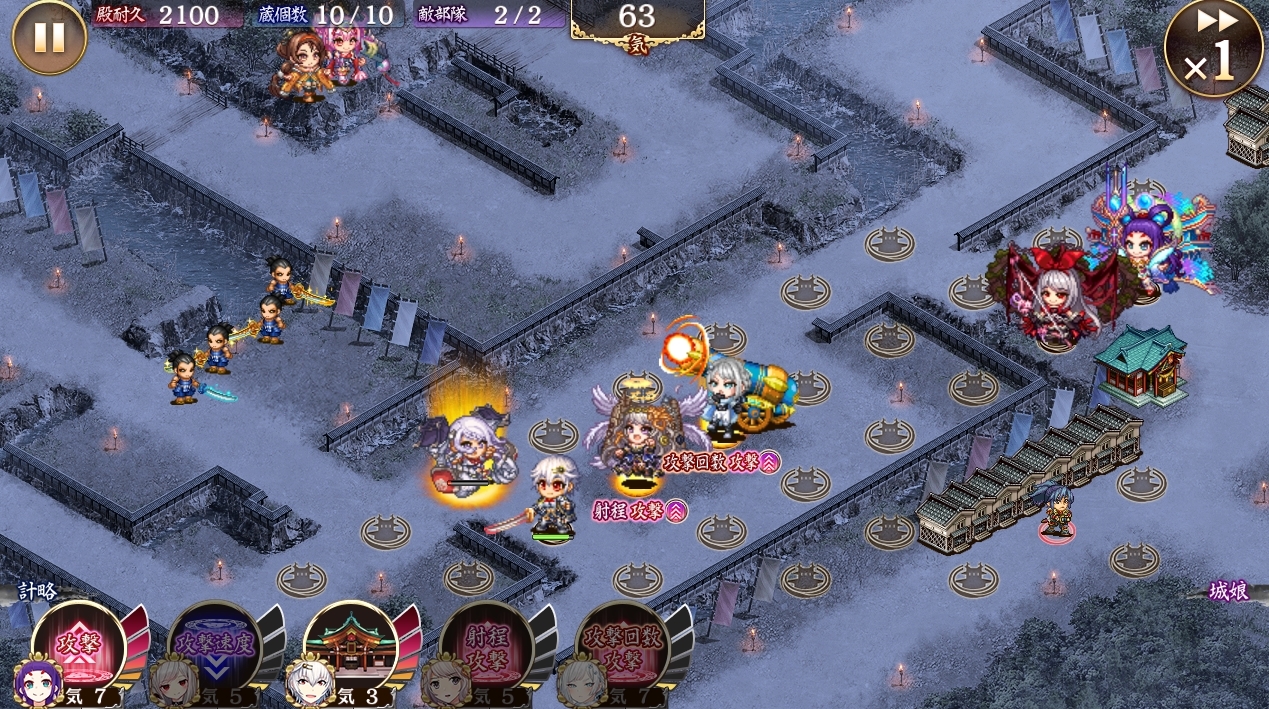 vWFNg:RE `CASTLE DEFENSE`@499 yIPz ->摜>27 