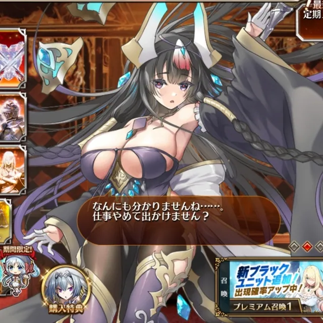 むちむち我儘ボディ「災禍を鎮める者ウスキアス」登場！ダウン中も肩代わりする挙動で評価爆上げの参考画像 - わんにゃんランド - アイギス攻略まとめ