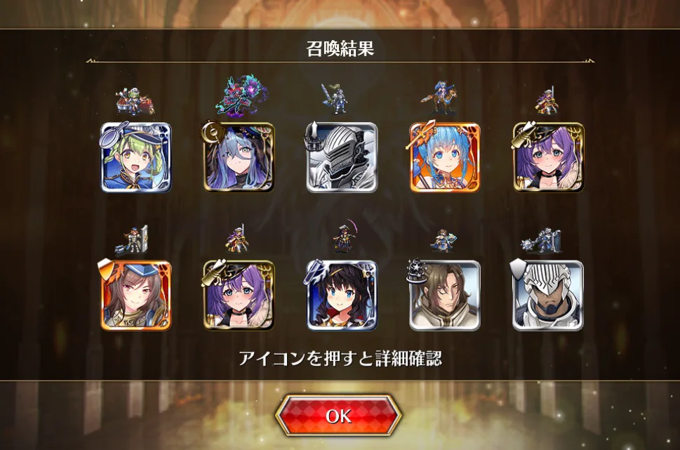 レオラガチャ！爆死報告から奇跡の複数抜きまでの参考画像 - わんにゃんランド - 千年戦争アイギス攻略まとめ