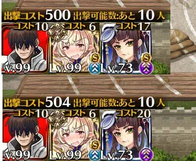 新英傑「歴史を彷徨う者ロイジィ」のぶっ壊れ性能に王子の脳が溶ける！の参考画像 - わんにゃんランド - アイギス攻略まとめ