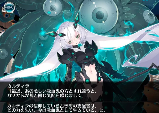 5000円の女「古き海の遣いカルティラ」登場！大討伐でも単騎放置できる実力派の参考画像 - わんにゃんランド - アイギス攻略まとめ