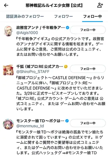 トピック関連画像