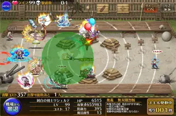 トピック関連画像