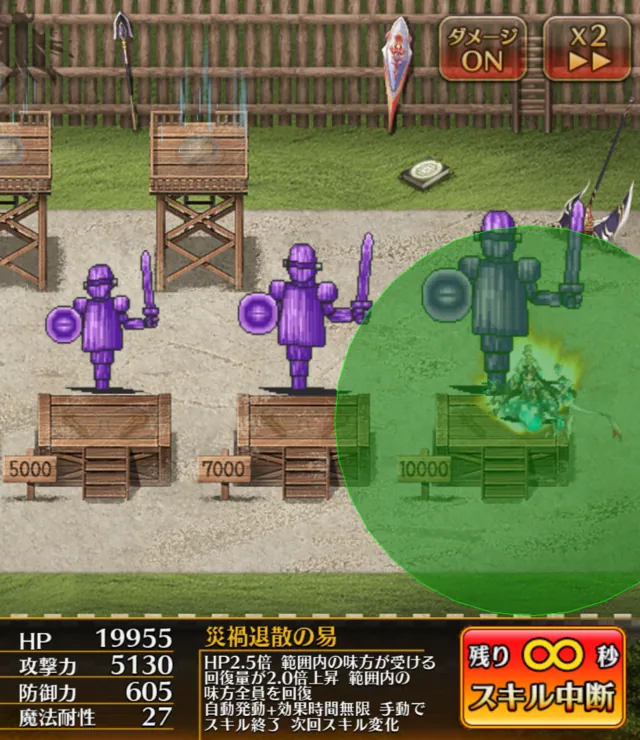 むちむち我儘ボディ「災禍を鎮める者ウスキアス」登場！ダウン中も肩代わりする挙動で評価爆上げの参考画像 - わんにゃんランド - アイギス攻略まとめ