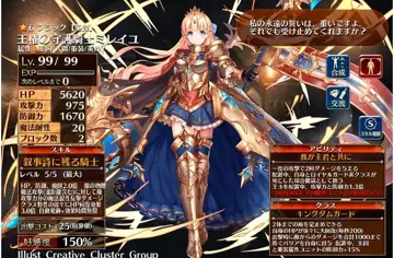 トピック関連画像