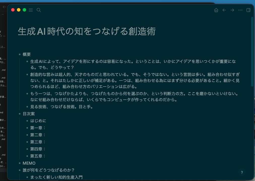 Image from Gyazo
