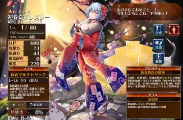 トピック関連画像