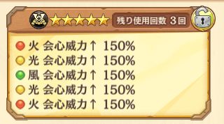 【DMM.R18】あやかしランブル！part238 	->画像>59枚 