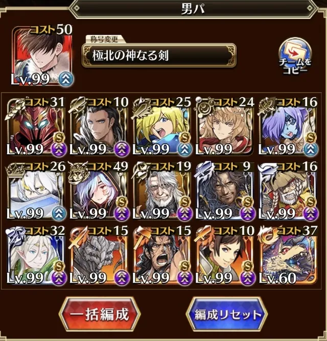 カボチャ農家卒業！？赤いデシウスがアモキメを粉砕する頼もしい姿の参考画像 - わんにゃんランド - アイギス攻略まとめ