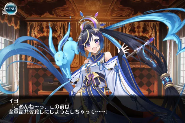 交流1からアクセル全開！？イヨちゃんのヤベー奴感についての参考画像 - わんにゃんランド - アイギス攻略まとめ