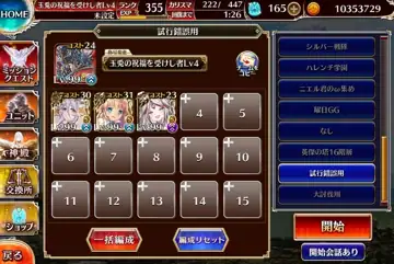 トピック関連画像