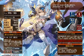 トピック関連画像