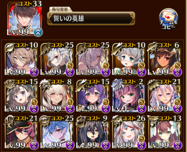 【地獄】『偉大なるベラート降臨』超極級、開幕から殺意MAXで王子絶叫！鬼畜すぎる初動を乗り越える攻略法とは？の参考画像 - わんにゃんランド - 千年戦争アイギス攻略まとめ