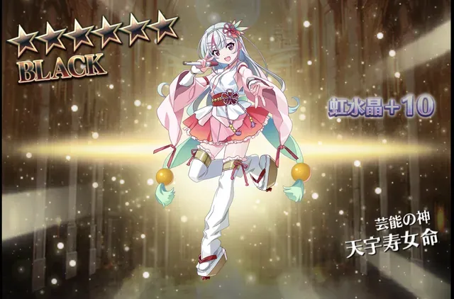 奇跡の3連続黒降臨！天女復刻ガチャとカウンターキャラのロマンの参考画像 - わんにゃんランド - アイギス攻略まとめ & DB