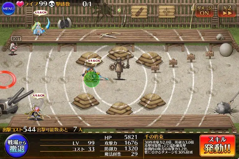 新装水着クロノシア！分身トークンと新バフで戦場を掌握！？の参考画像 - わんにゃんランド - アイギス攻略まとめ