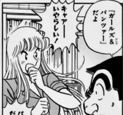 お城コラボを遊ぶと神聖結晶10個もらえるぞ！達成条件を確認しておこうの参考画像 - わんにゃんランド - アイギス攻略まとめ & DB