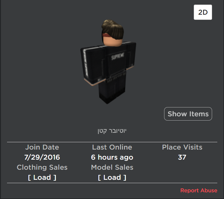 how to report a website selling robux