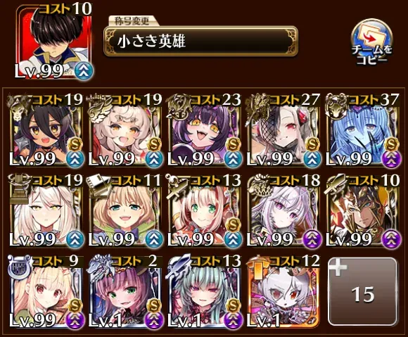 帝国大戦の超極級が降臨！ヒュリオン接待マップで猛攻を凌げの参考画像 - わんにゃんランド - アイギス攻略まとめ