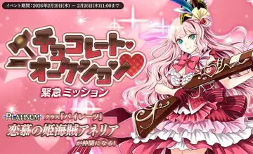 トピック関連画像